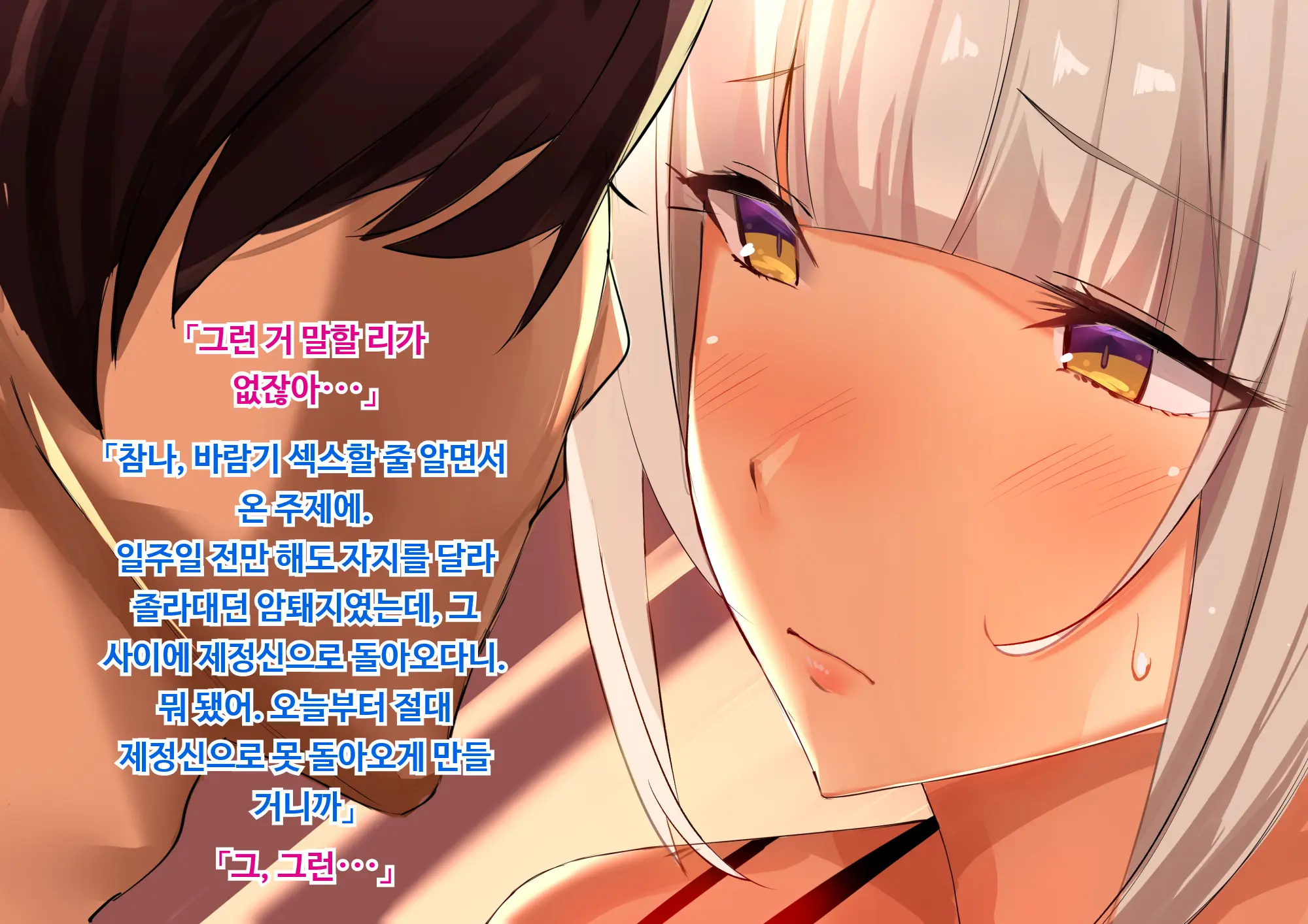 Anna Ni Yasashikute Amaama Datta Bakunyuu Pocchari Mama Ga Nazeka Dondon Boku Ni Tsumetaku Natte... | 그렇게 상냥하고 착했던 폭유육덕 엄마가 어째선지 점점 나한테 차가워져서...